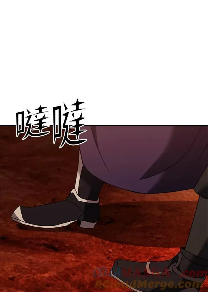 漫画《驯兽大师》第128话第141张图