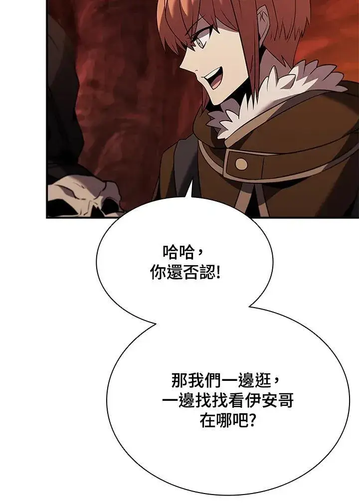 漫画《驯兽大师》第128话第147张图