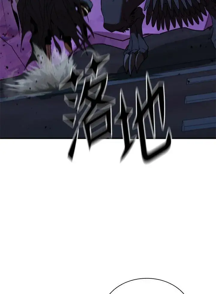 漫画《驯兽大师》第128话第19张图