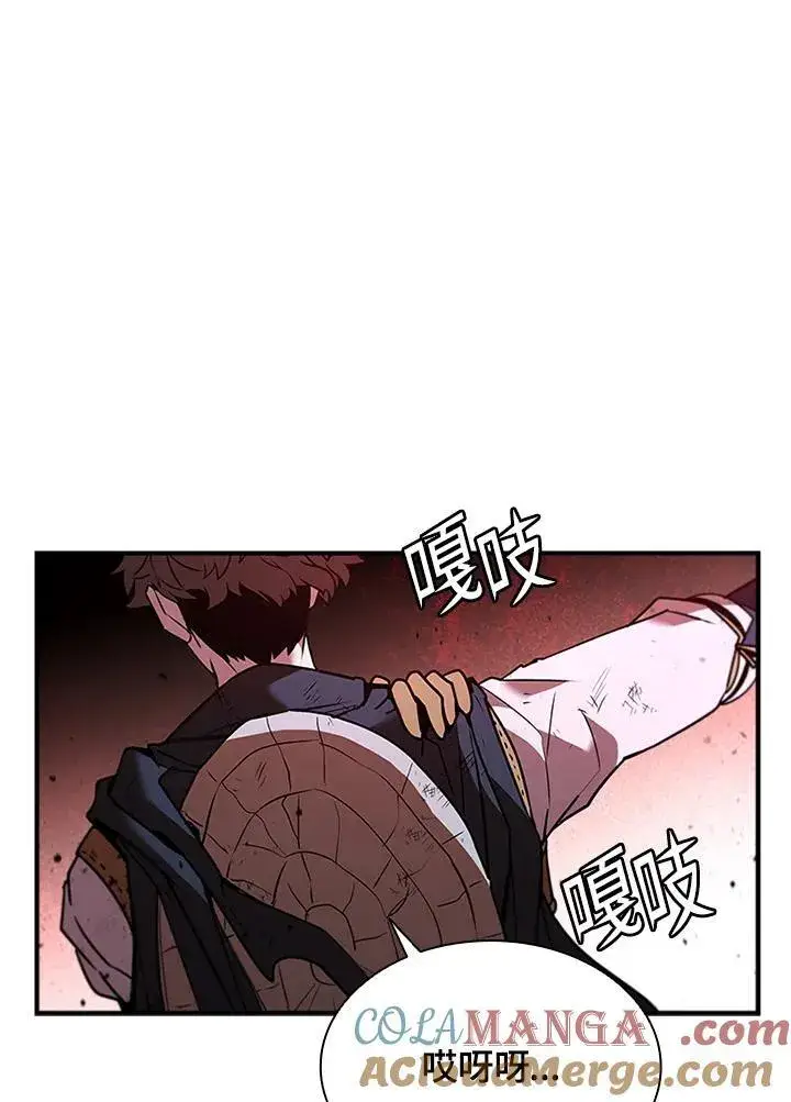 漫画《驯兽大师》第128话第21张图