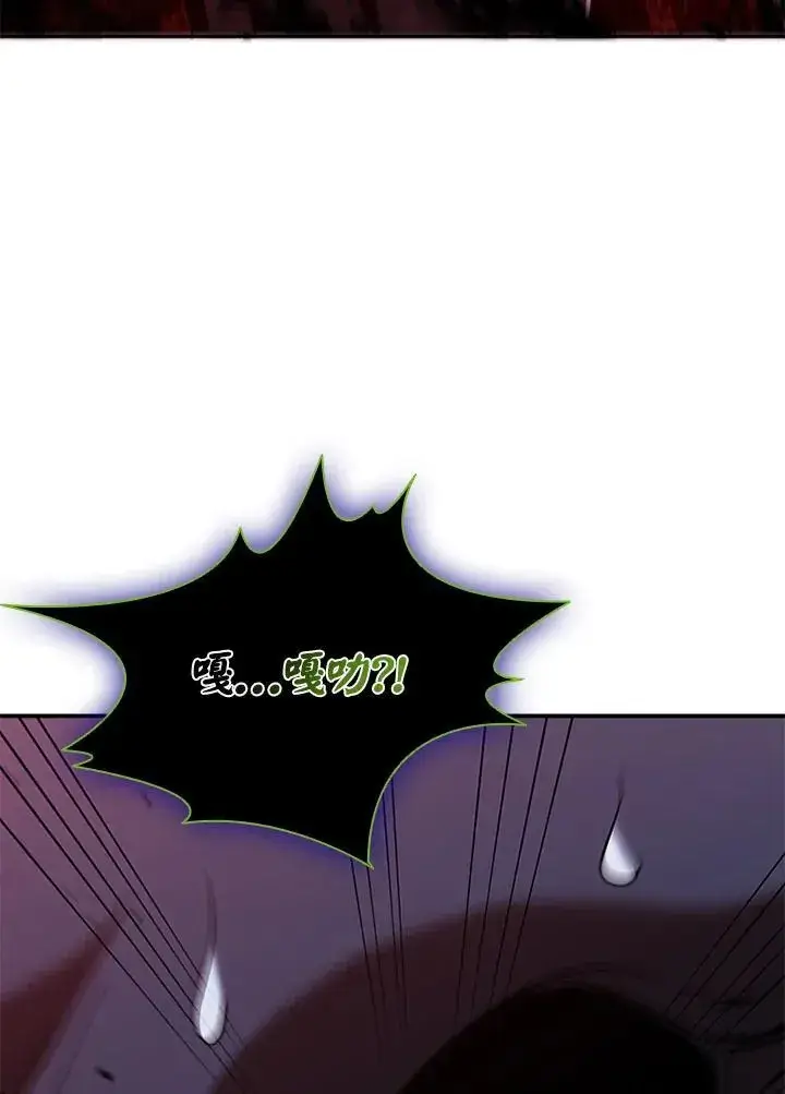 漫画《驯兽大师》第128话第24张图