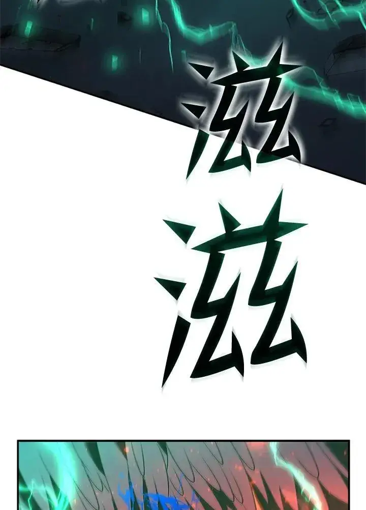 漫画《驯兽大师》第128话第3张图