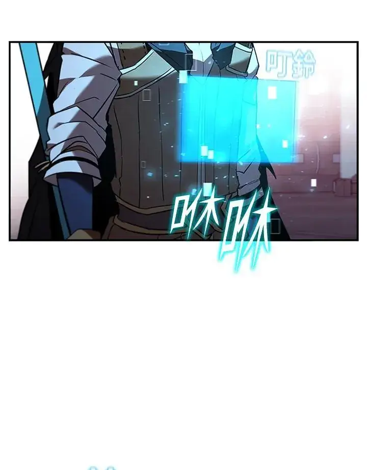 漫画《驯兽大师》第128话第36张图