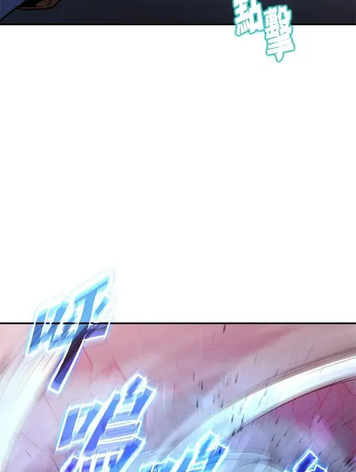 漫画《驯兽大师》第128话第42张图