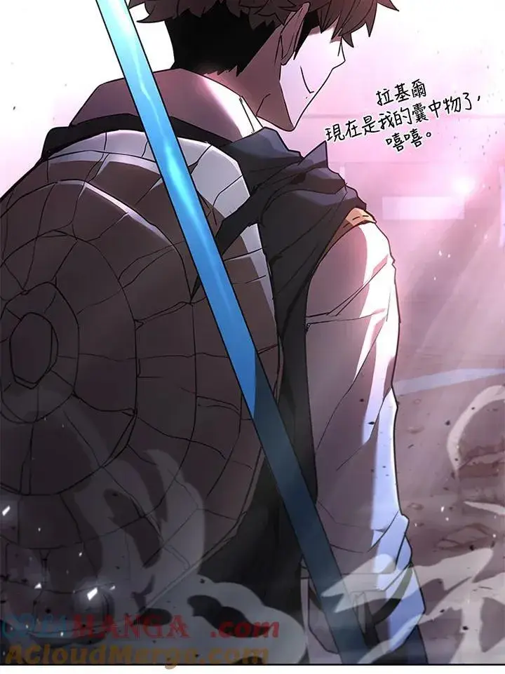 漫画《驯兽大师》第128话第49张图