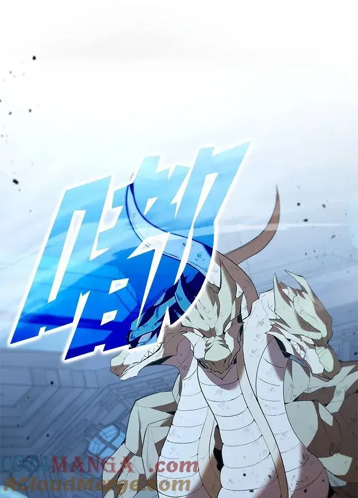 漫画《驯兽大师》第128话第93张图