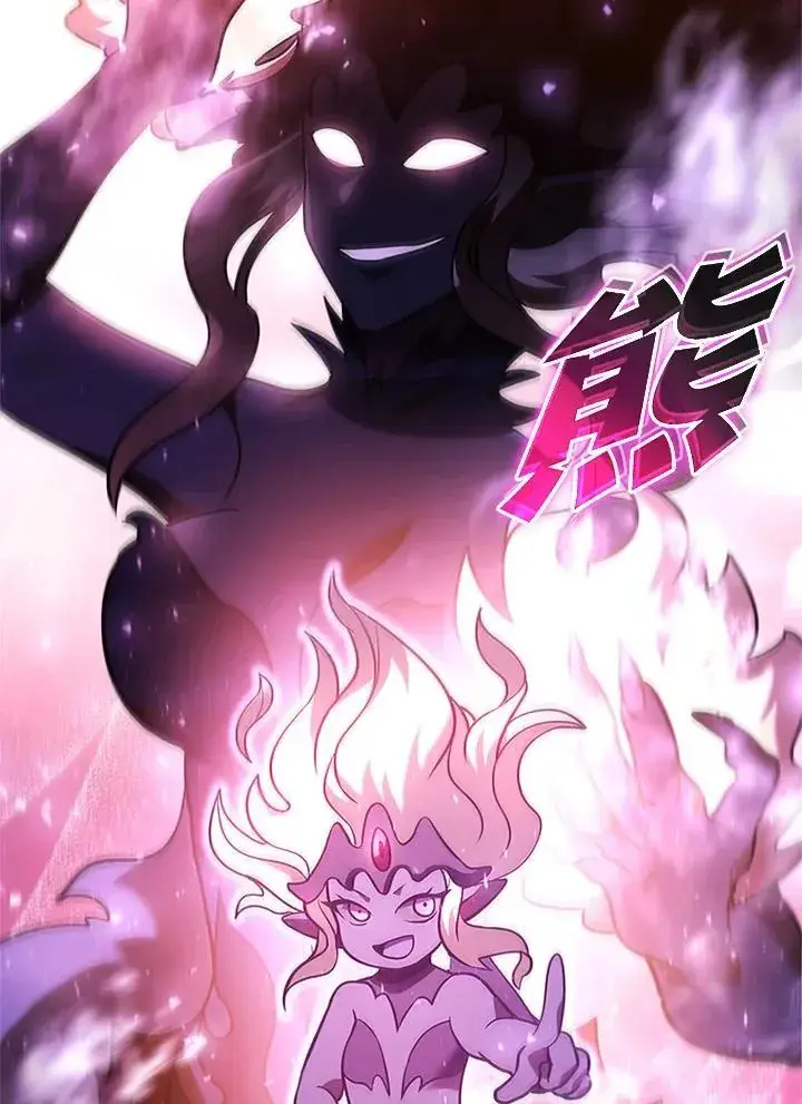 漫画《驯兽大师》第130话第123张图