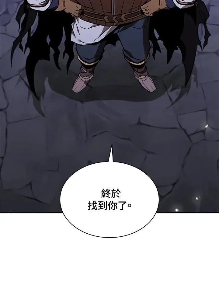 漫画《驯兽大师》第130话第130张图
