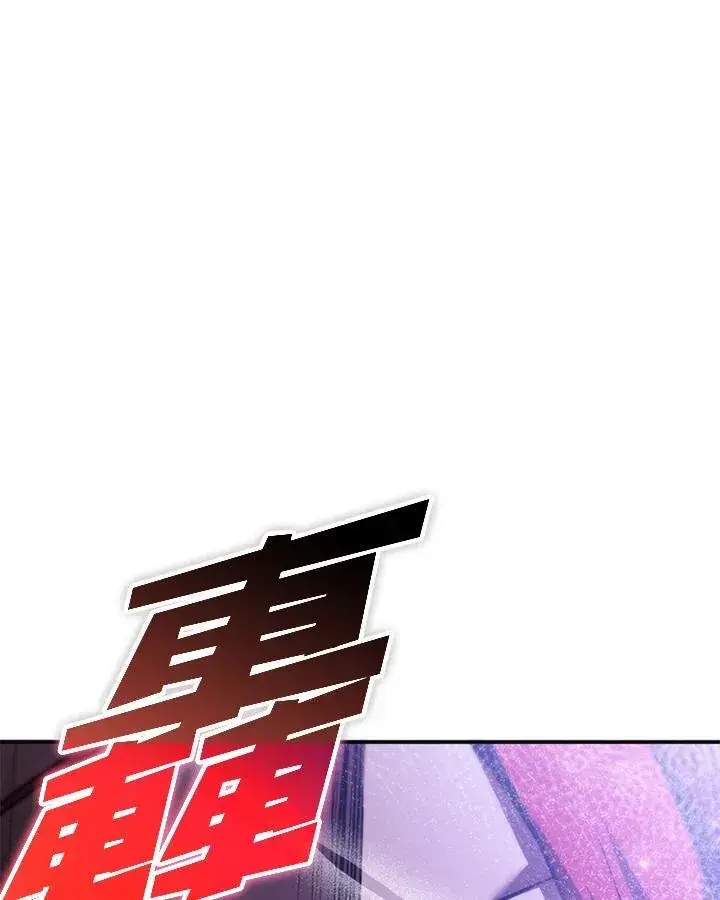 漫画《驯兽大师》第130话第134张图