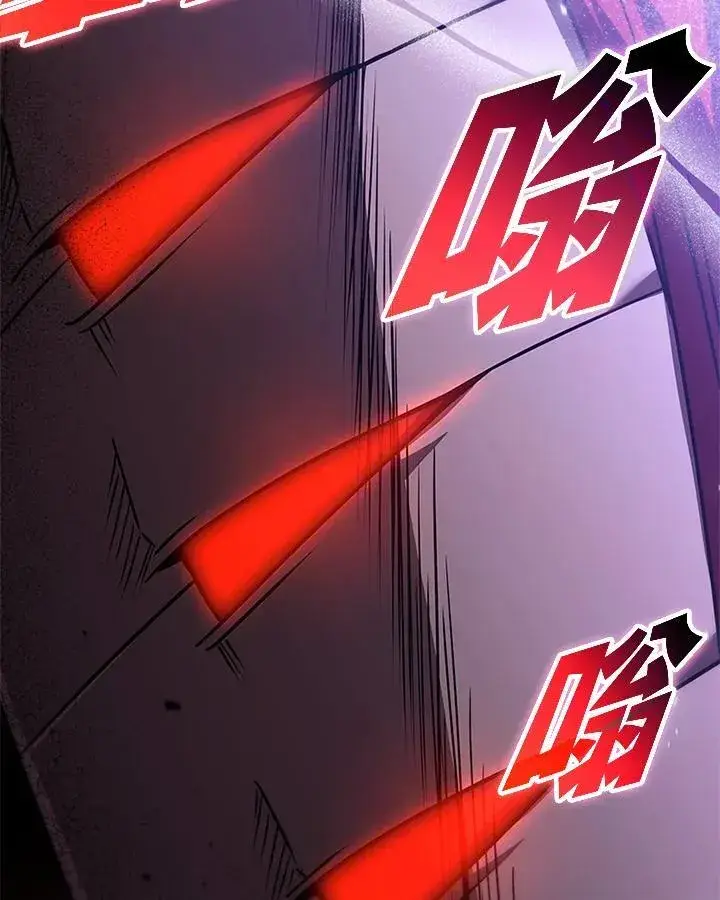 漫画《驯兽大师》第130话第135张图