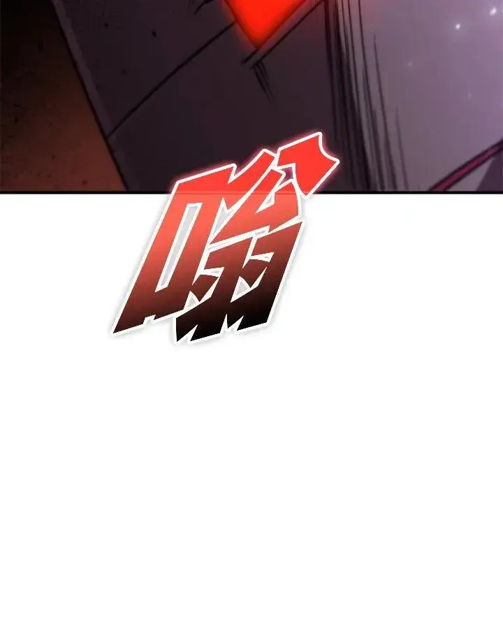 漫画《驯兽大师》第130话第136张图