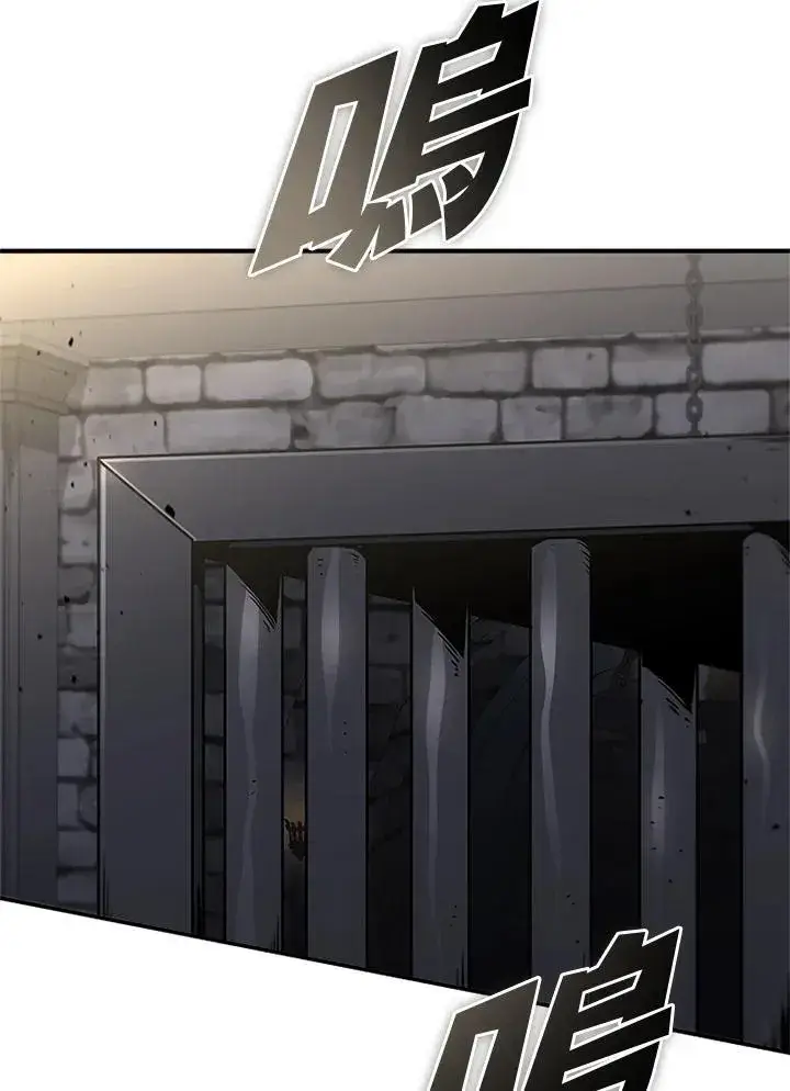 漫画《驯兽大师》第130话第2张图