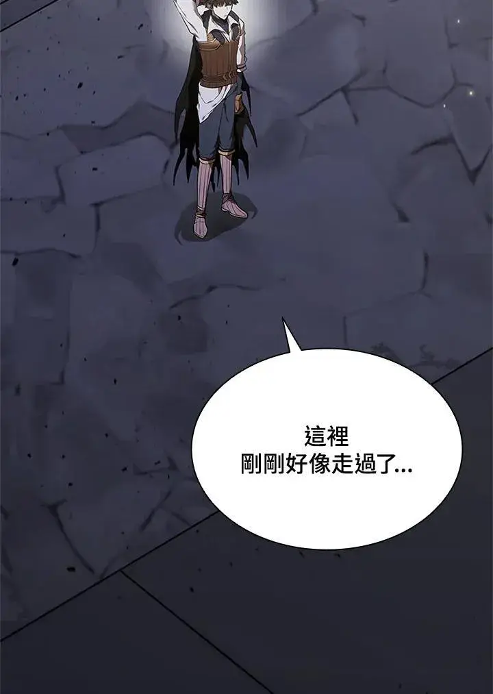 漫画《驯兽大师》第130话第30张图