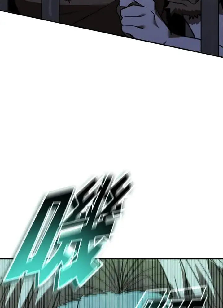 漫画《驯兽大师》第130话第4张图