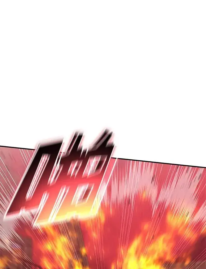 漫画《驯兽大师》第130话第46张图