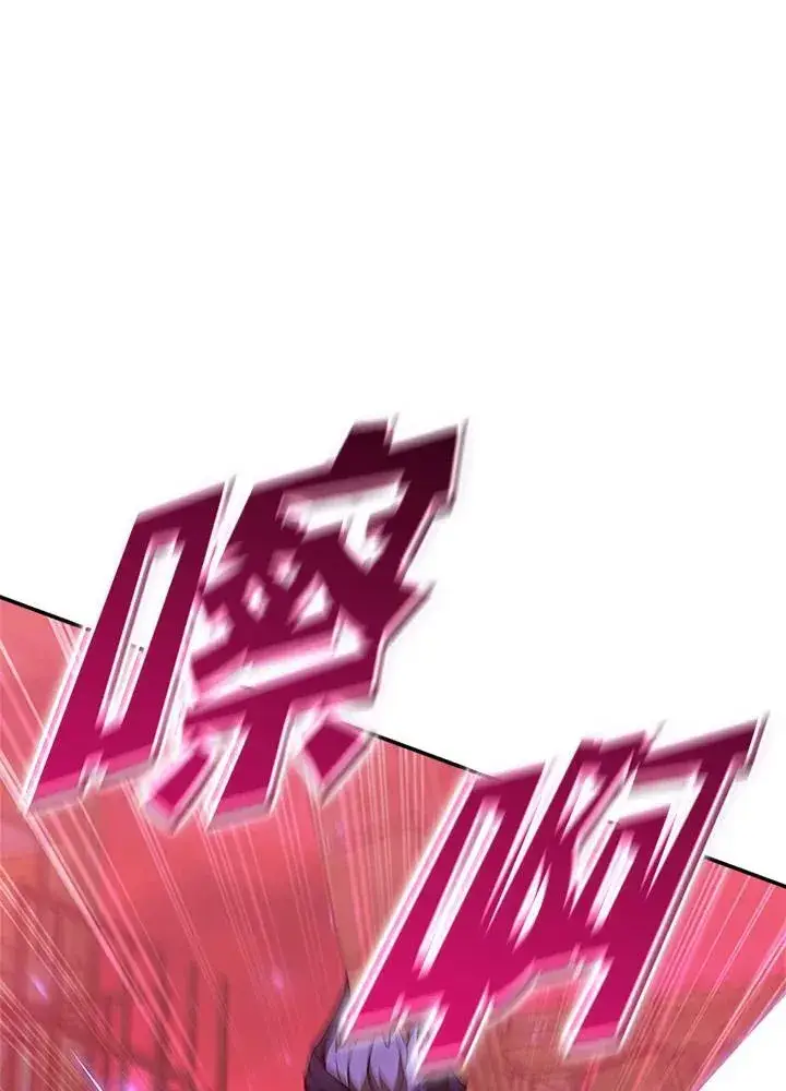 漫画《驯兽大师》第130话第55张图