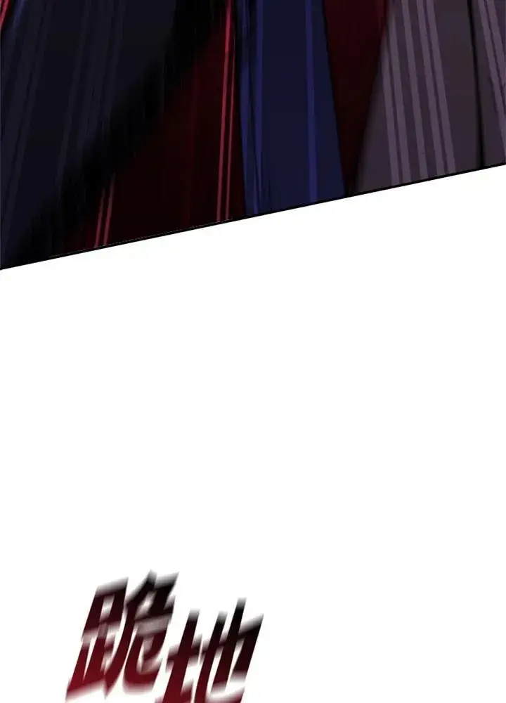 漫画《驯兽大师》第130话第58张图