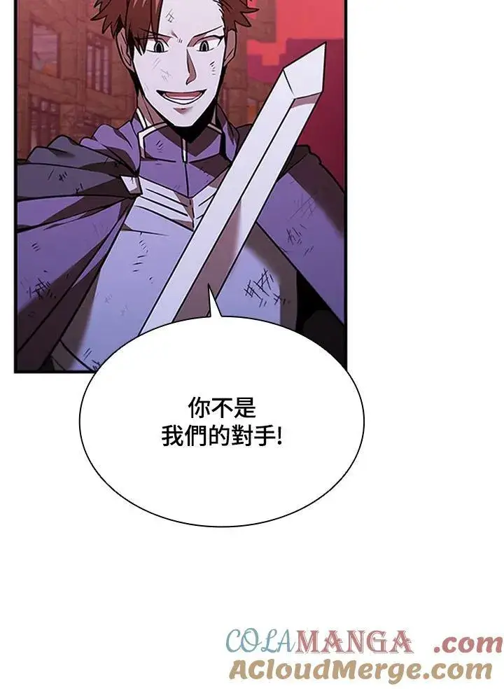 漫画《驯兽大师》第130话第65张图