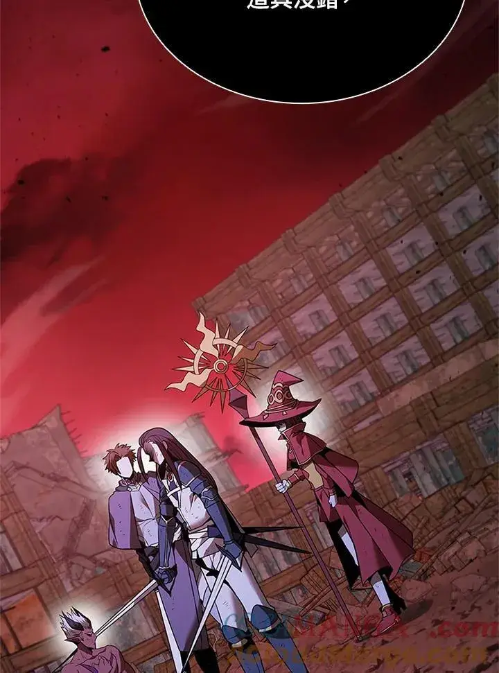 漫画《驯兽大师》第130话第73张图