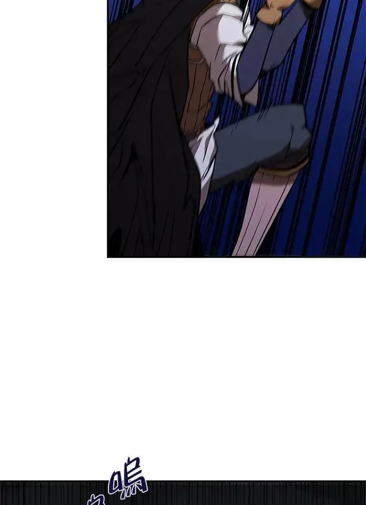 漫画《驯兽大师》第130话第8张图