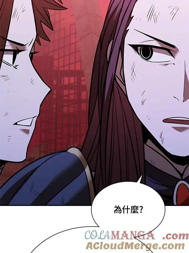 漫画《驯兽大师》第130话第81张图