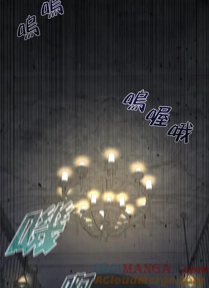 漫画《驯兽大师》第130话第9张图