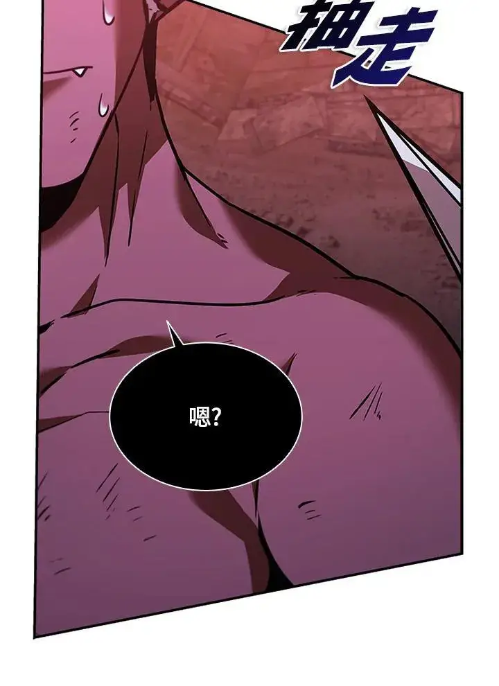 漫画《驯兽大师》第130话第95张图