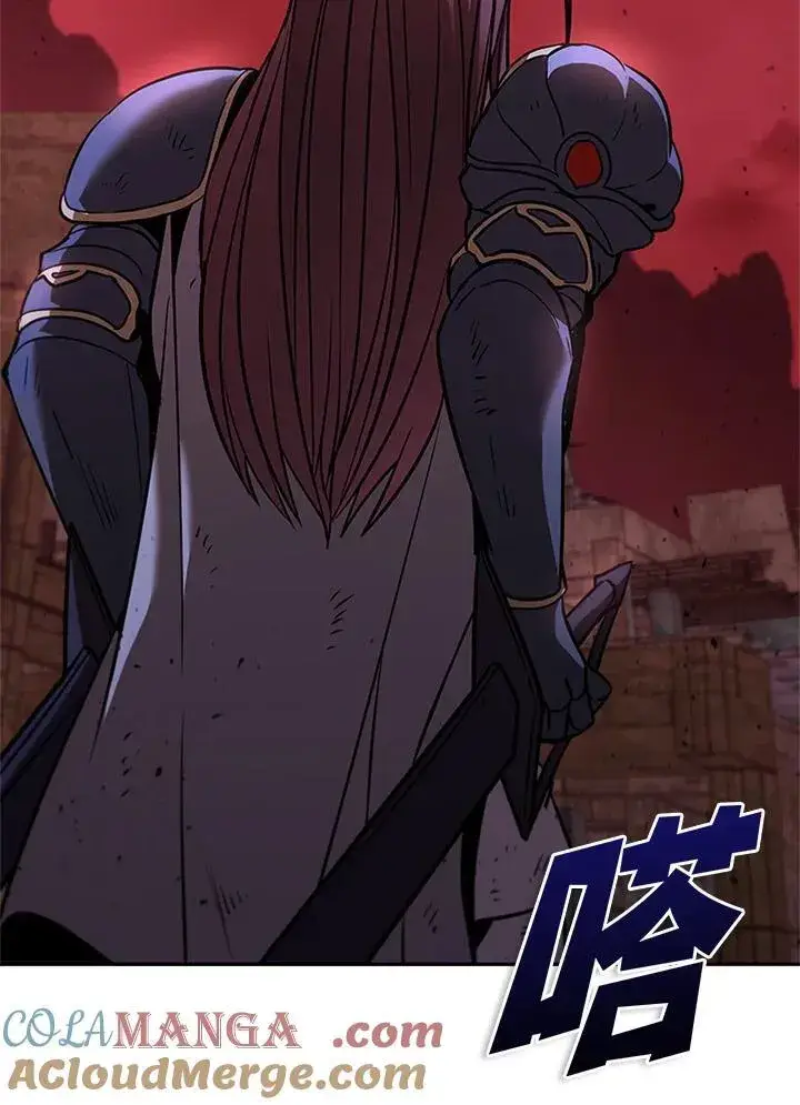 漫画《驯兽大师》第130话第97张图