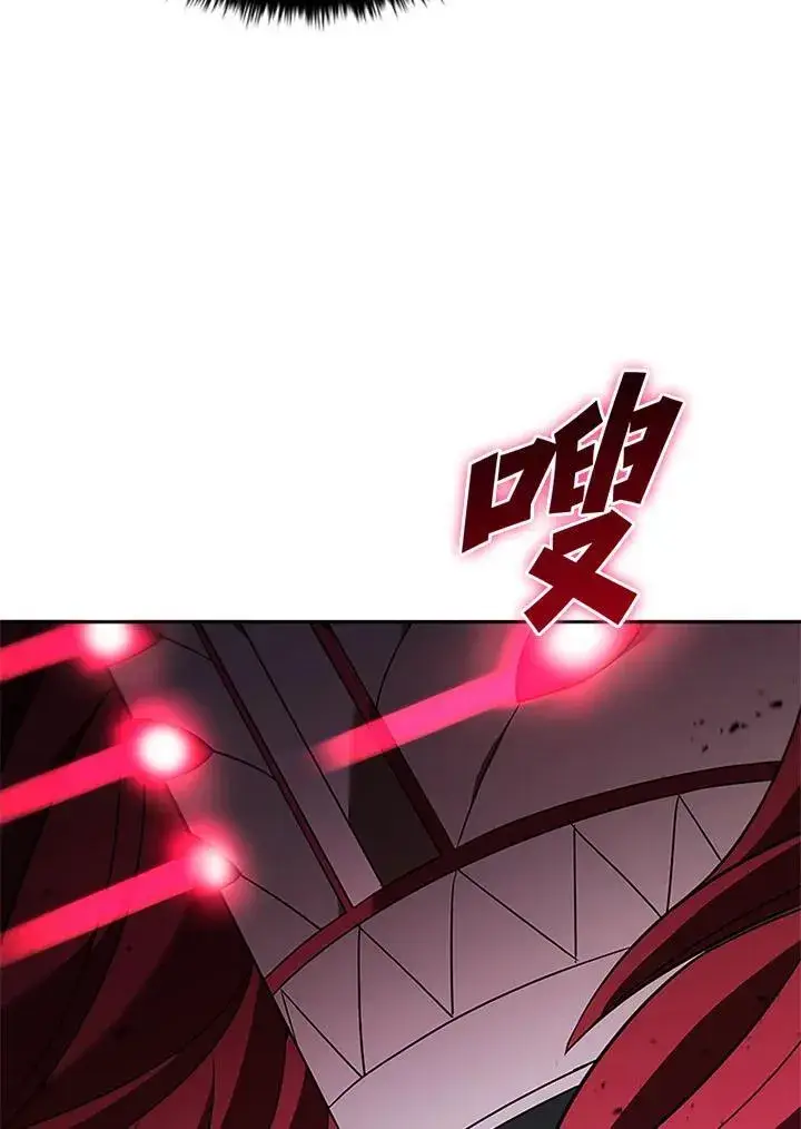 漫画《驯兽大师》第131话第10张图