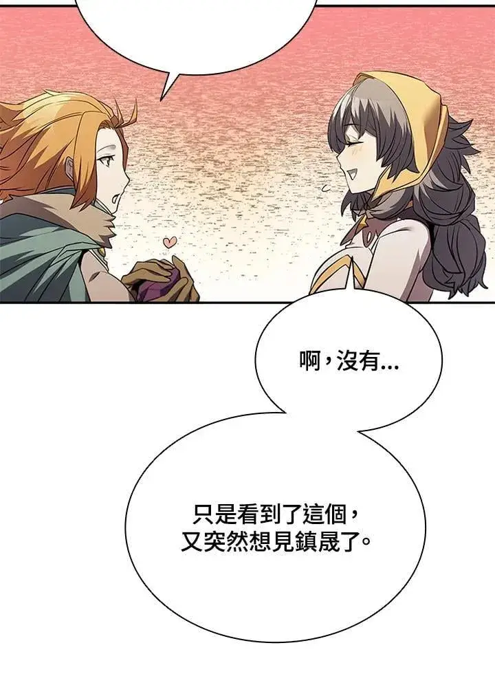 漫画《驯兽大师》第131话第104张图