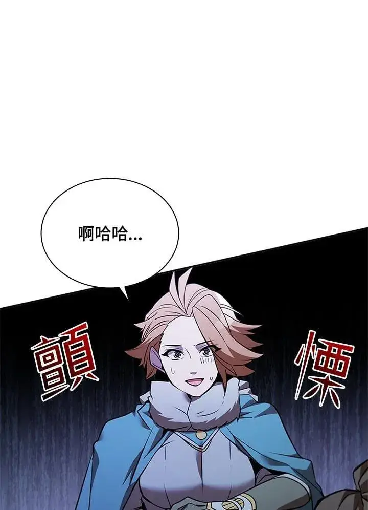 漫画《驯兽大师》第131话第107张图