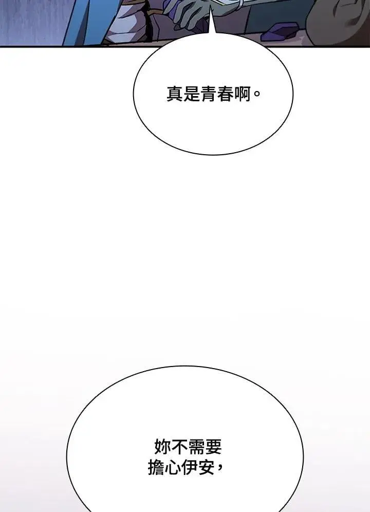 漫画《驯兽大师》第131话第108张图