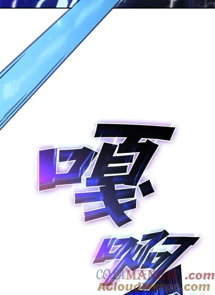 漫画《驯兽大师》第131话第113张图