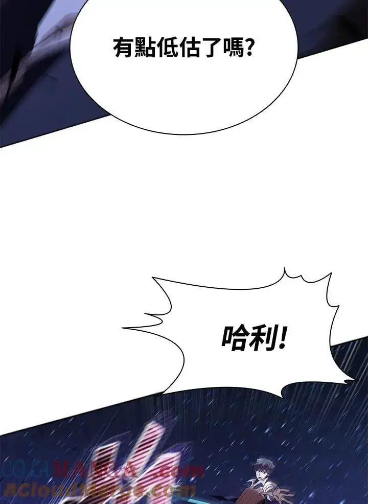 漫画《驯兽大师》第131话第117张图