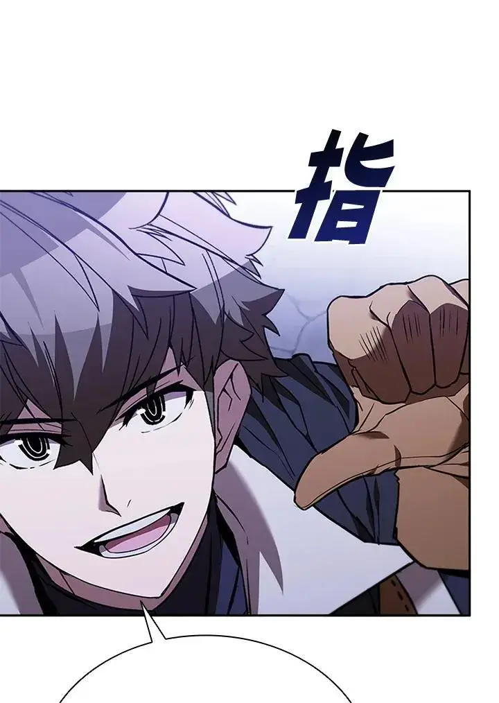 漫画《驯兽大师》第131话第12张图