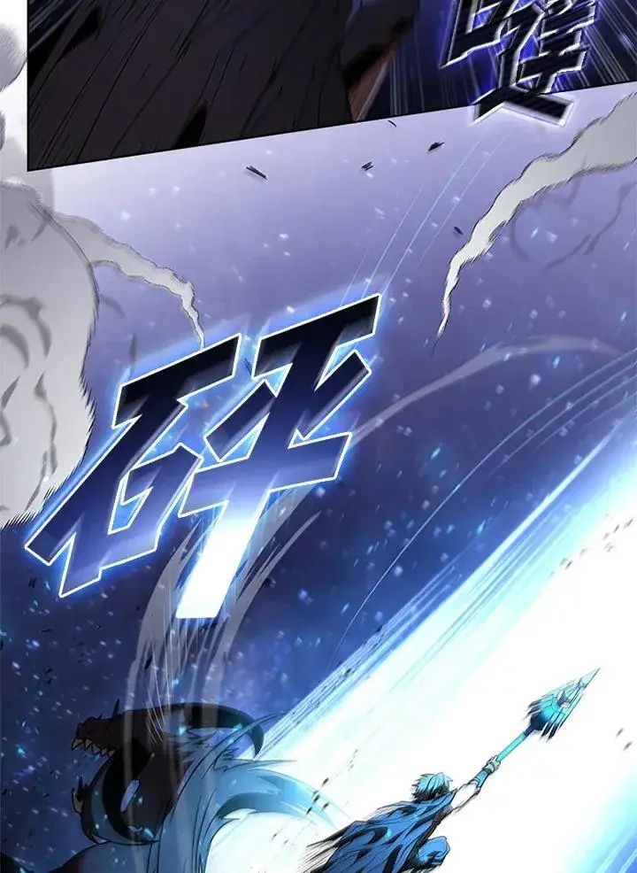 漫画《驯兽大师》第131话第120张图
