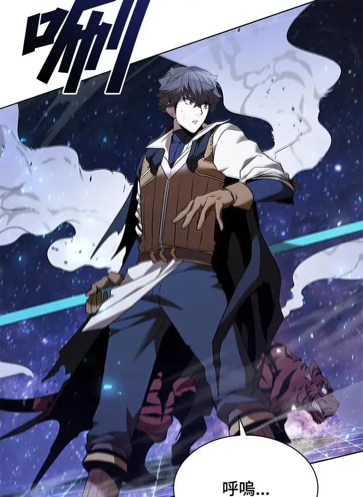 漫画《驯兽大师》第131话第123张图