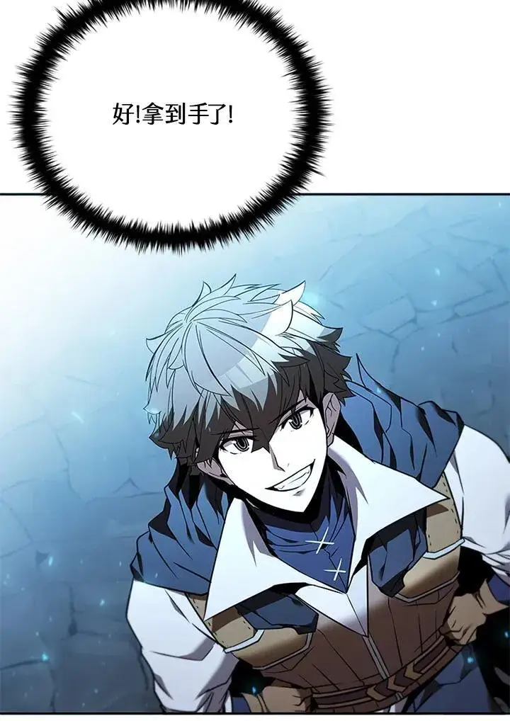 漫画《驯兽大师》第131话第19张图