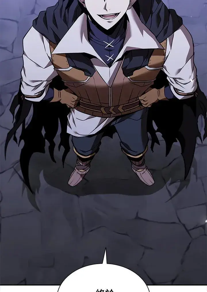 漫画《驯兽大师》第131话第2张图
