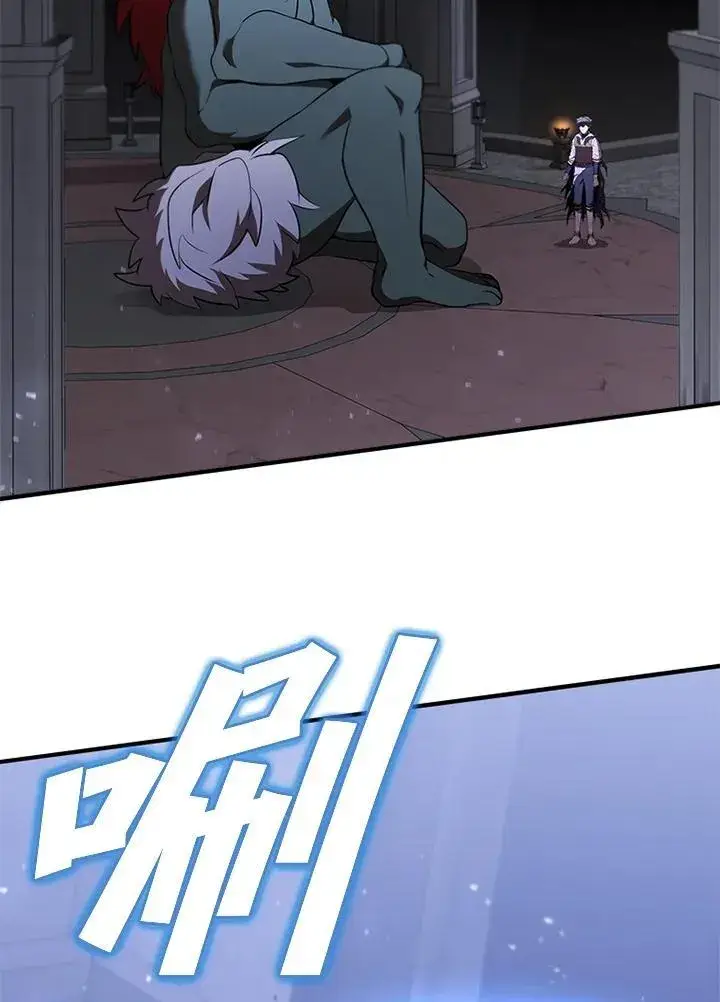 漫画《驯兽大师》第131话第31张图