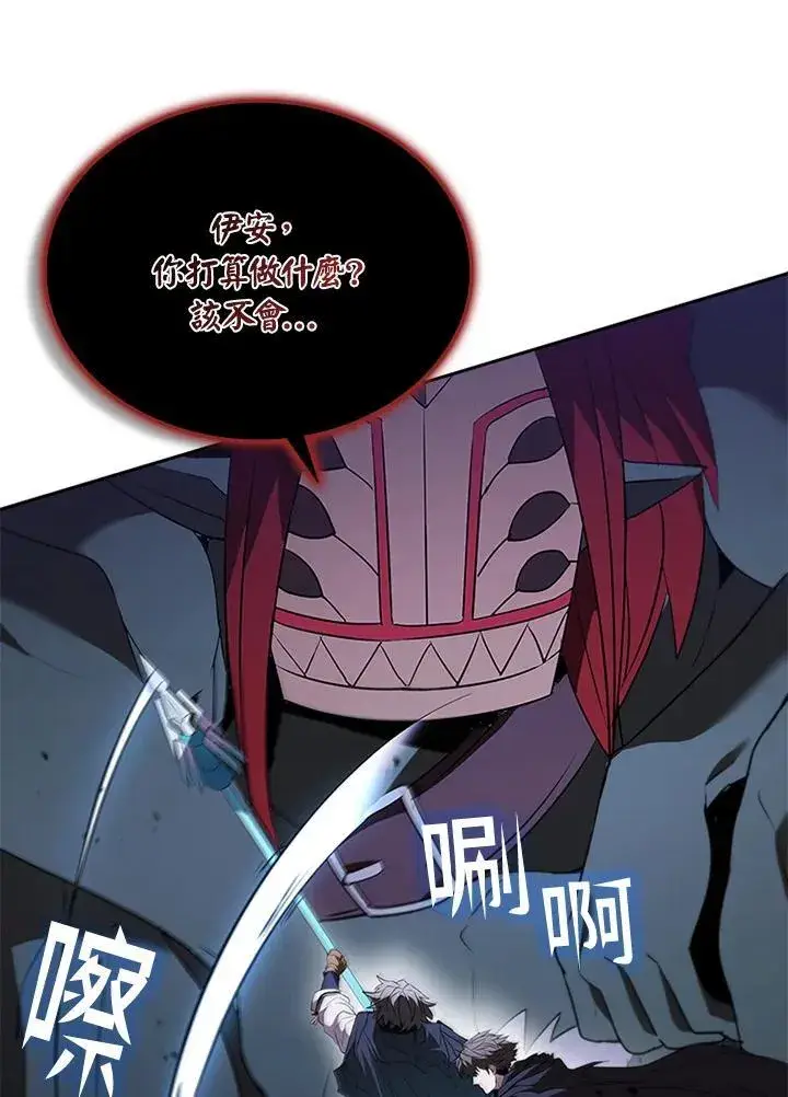 漫画《驯兽大师》第131话第34张图