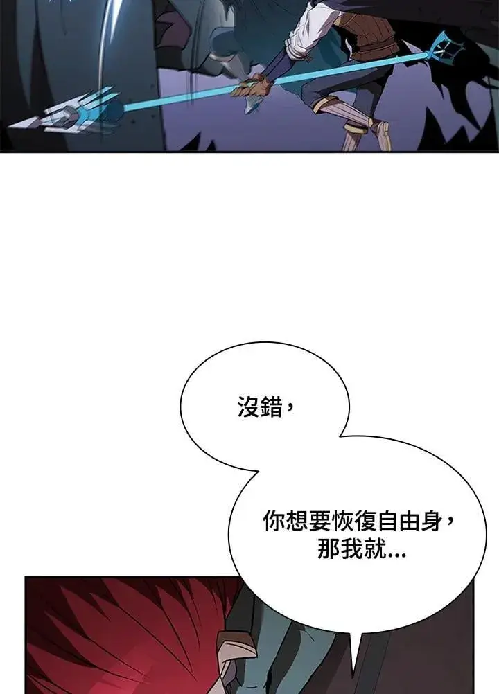 漫画《驯兽大师》第131话第35张图