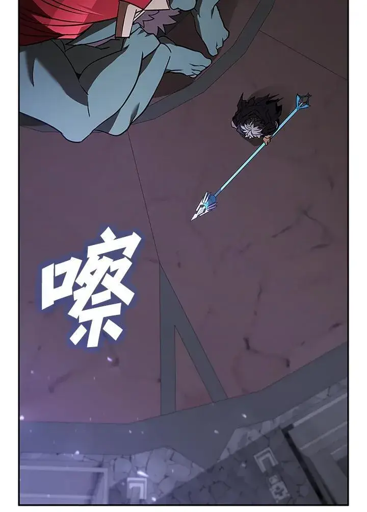 漫画《驯兽大师》第131话第36张图