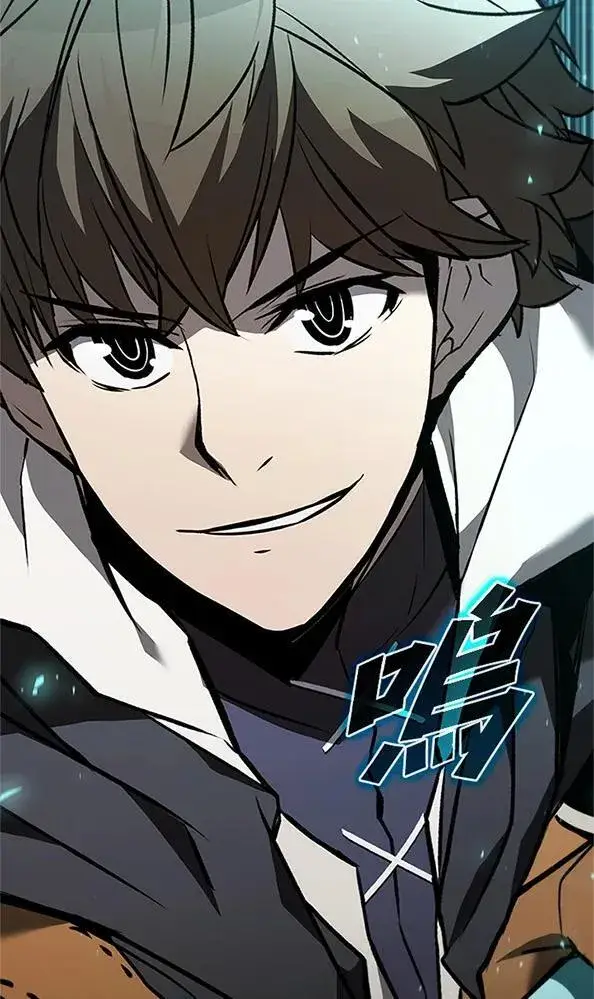漫画《驯兽大师》第131话第38张图