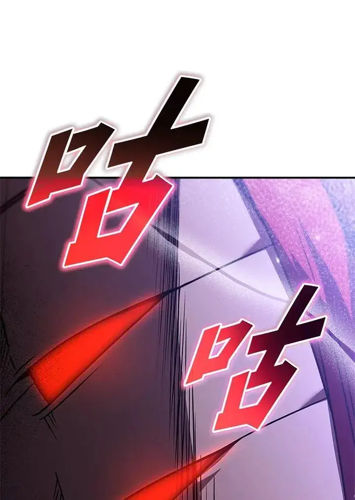 漫画《驯兽大师》第131话第6张图