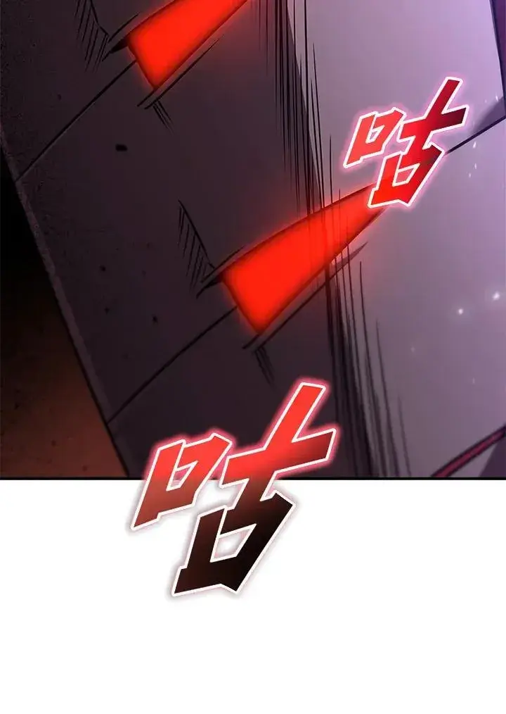 漫画《驯兽大师》第131话第7张图