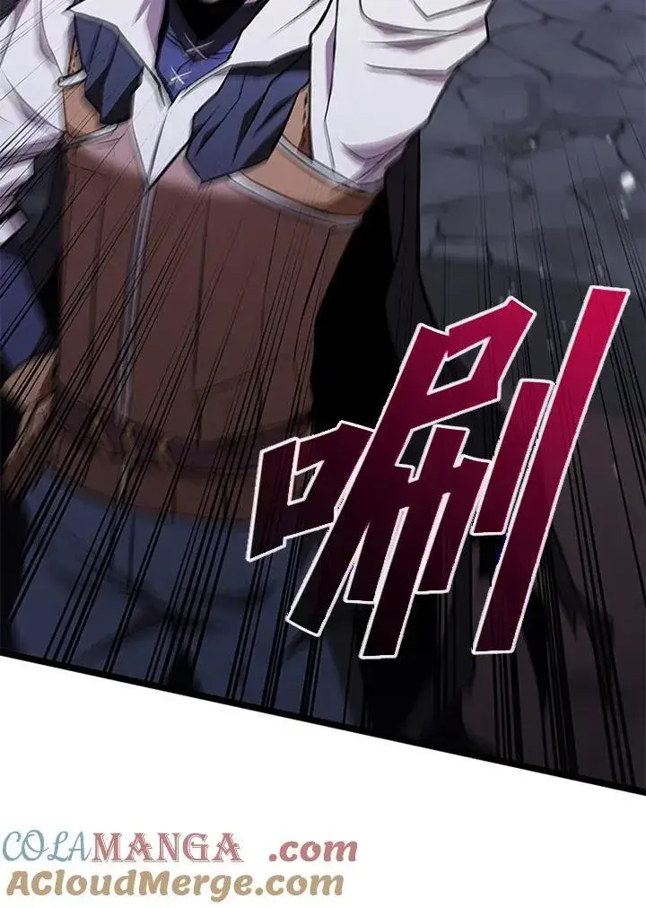 漫画《驯兽大师》第131话第77张图