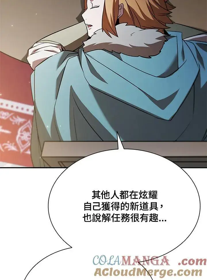 漫画《驯兽大师》第131话第89张图