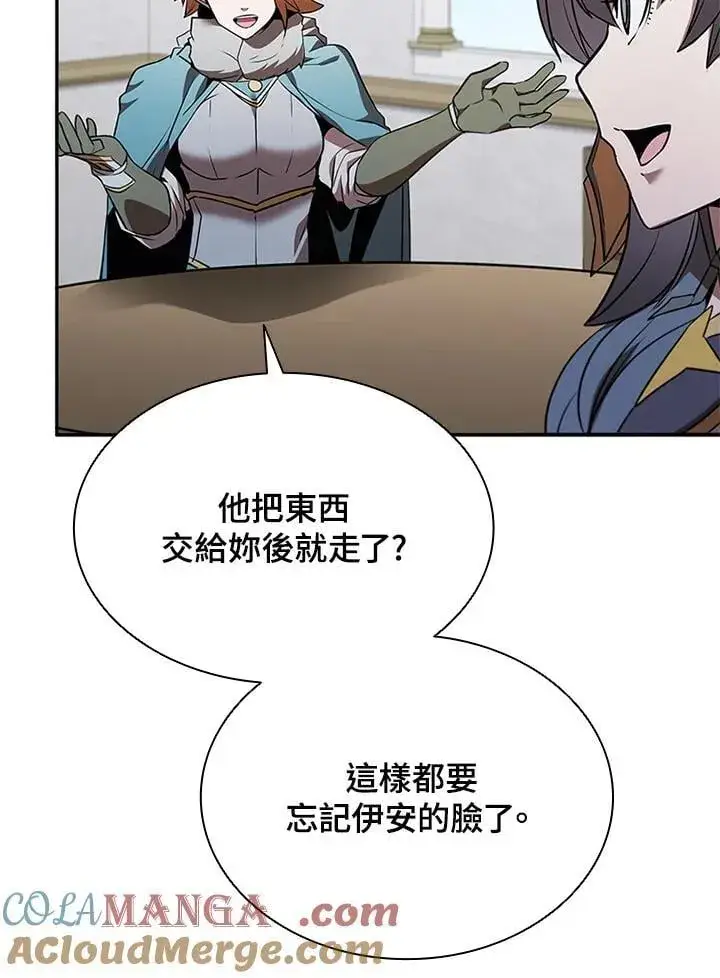 漫画《驯兽大师》第131话第93张图