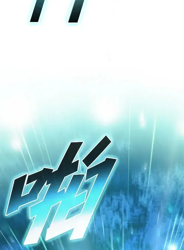 漫画《驯兽大师》第132话第120张图